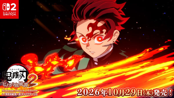 Demon Slayer The Hinokami Chronicles 2 sur Switch 2 : date, éditions et baisse de prix