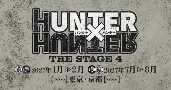 Hunter x Hunter s'arrête au chapitre 420 : nouveau hiatus, et une pièce Fourmis Chimères en 2027