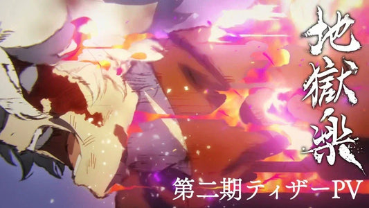 Hell’s Paradise Saison 2 : date de sortie, streaming et révélations - BAKASHOP