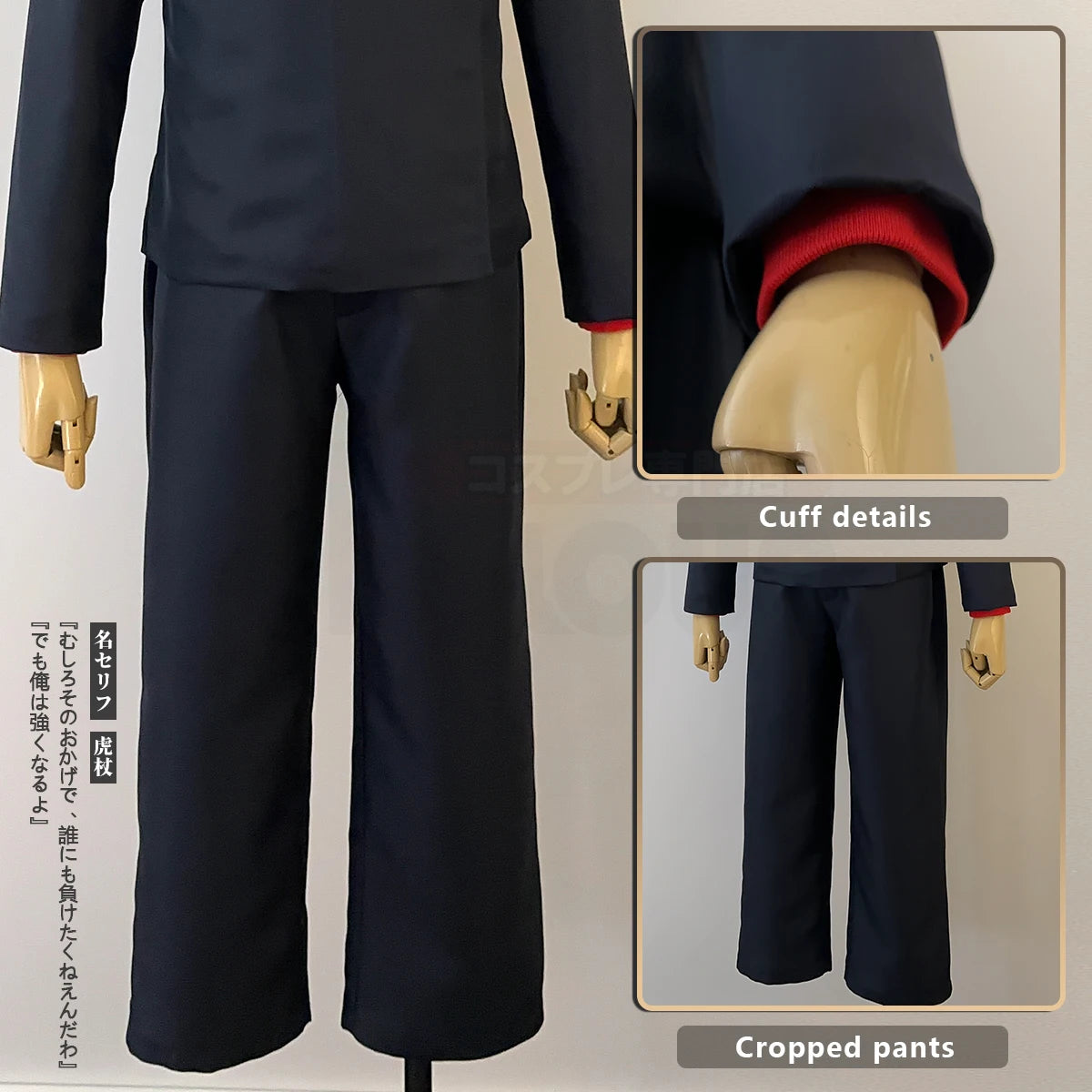 Costume Cosplay Yuji Itadori - BAKASHOP
