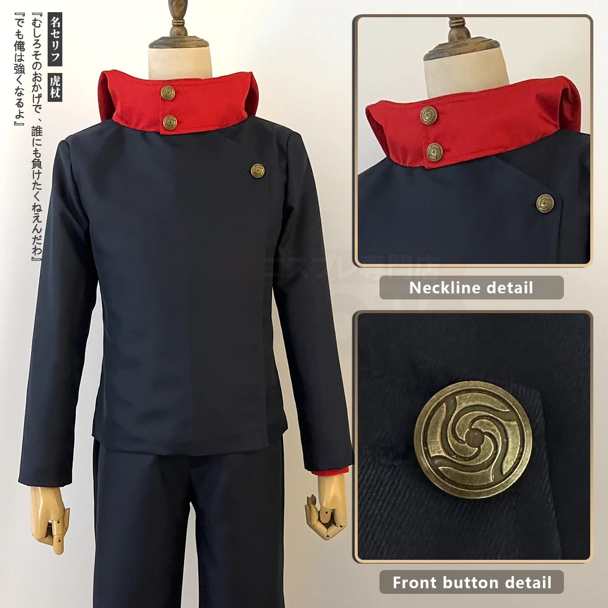 HOLOUN Jujutsu JJK Manga Anime Itadori Yuji Cosplay Costume Wig Jacket Pants Uniform Rose Net Synthetic Halloween Christmas - BAKASHOP