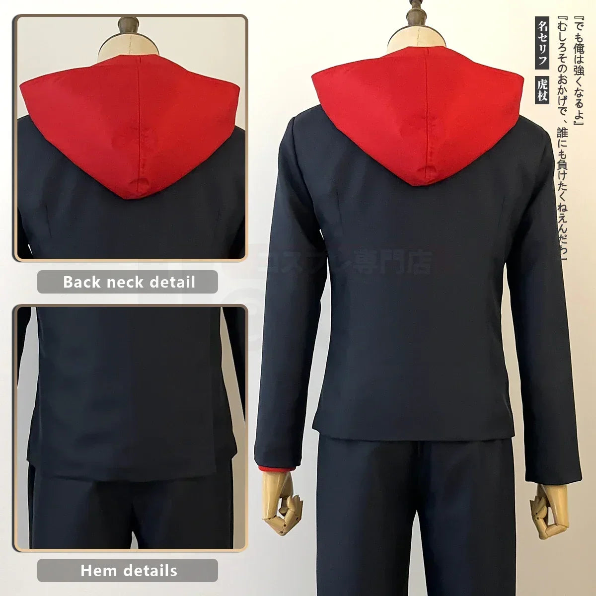 Costume Cosplay Yuji Itadori - BAKASHOP